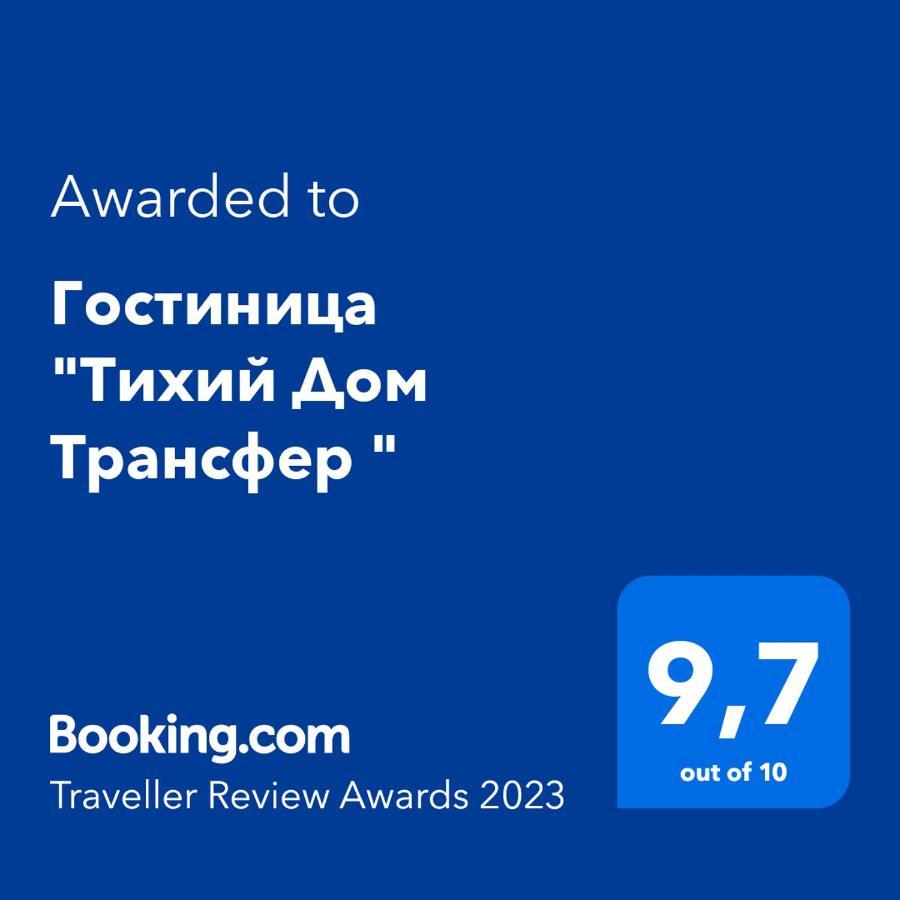 Hotel "Тихий Дом Трансфер" Biskek Kültér fotó